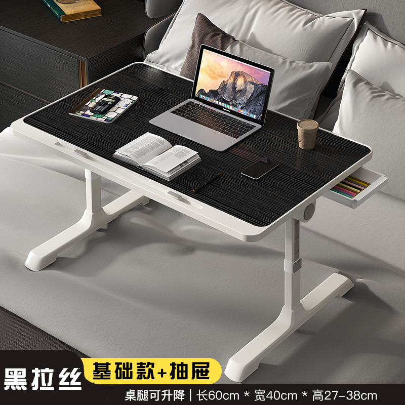 [Adjustable Table] Folding Bedroom Used-on-Bed Foldable Small Table Lazy Indoor and Outdoor Used-on-Bed Foldable Density Plate Table