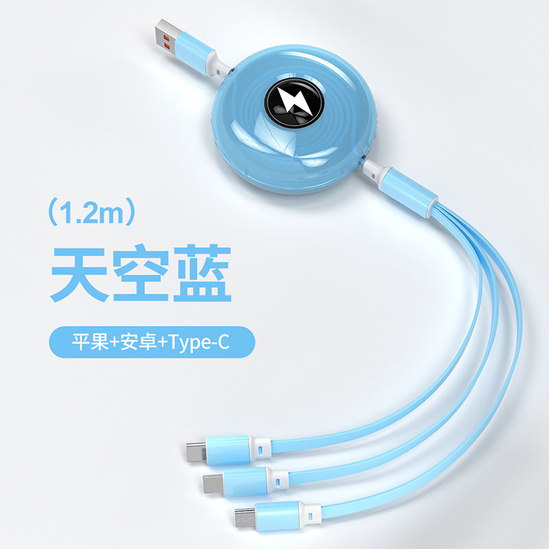 Three-in-One Data Cable Custom Logo Support Type-c Universal Retractable Dual Pull Mobile Phone 5A Super Fast Charge Gift