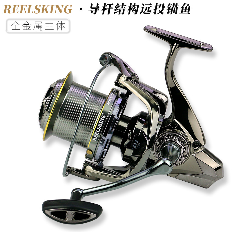 全金属远投轮导杆结构9000-14000纺车渔轮鱼线轮鱼轮锚鱼轮海钓