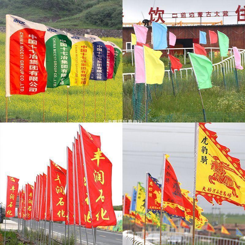 彩色刀旗户外红色双面广告旗杆新店开业活动25米插地竹子杆串旗子