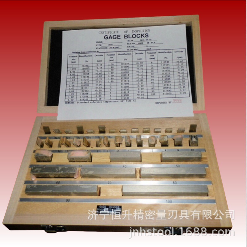 供应量块 套装量块散装块规 合金量块