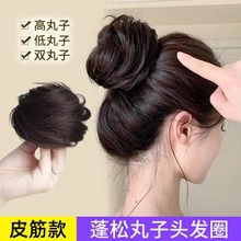 高温丝发圈可爱网红女盘发神器自然花苞丸子头古风假发包发饰蓬松