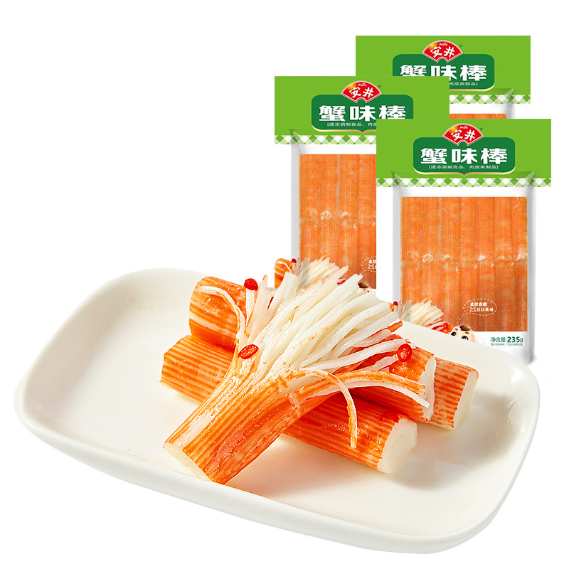 安井蟹味棒235g手撕蟹柳蟹肉棒火锅烧烤寿司海味食材代餐网红小吃