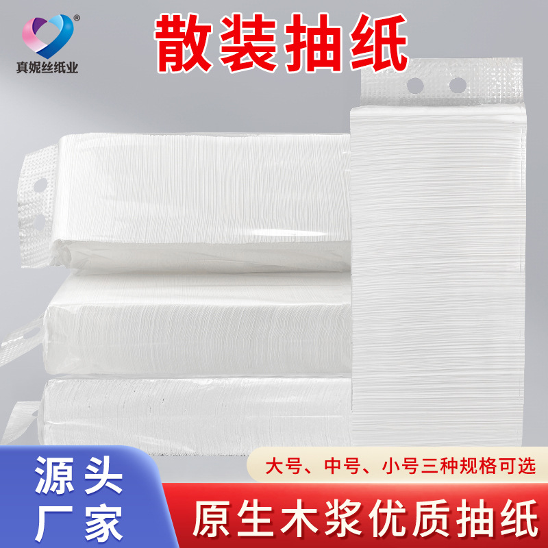 napkin hotel hotel ktv business restaurant tissue rectangular bulk large commercial paper extraction affordable full box