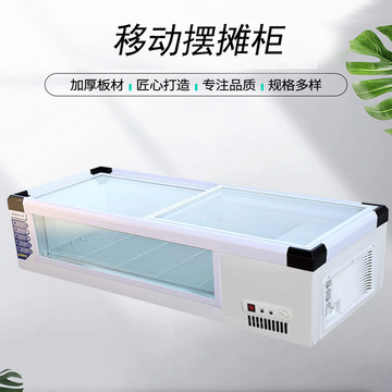 移动摆摊冷柜烧烤串串台面保鲜冰柜冷藏冷冻三轮车冰柜带led灯
