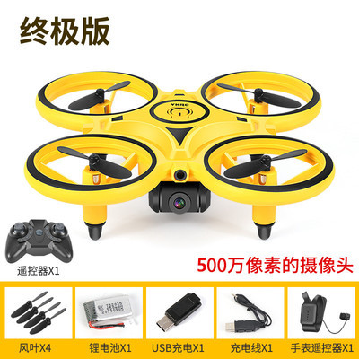 Watch Gesture Induction Vehicle Drone for Aerial Photography Suspension Remote Control Ufo Children's Day Gift Toys Small Aircraft