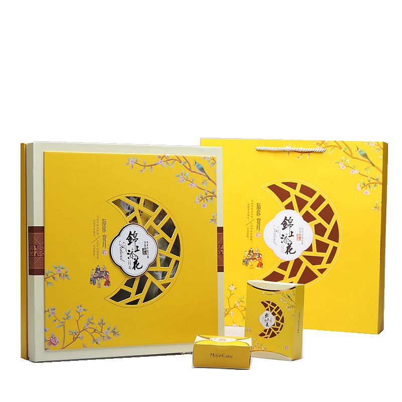 烫金上下盖中秋月饼包装礼品盒定做logo精装镂空月饼8粒礼盒定制