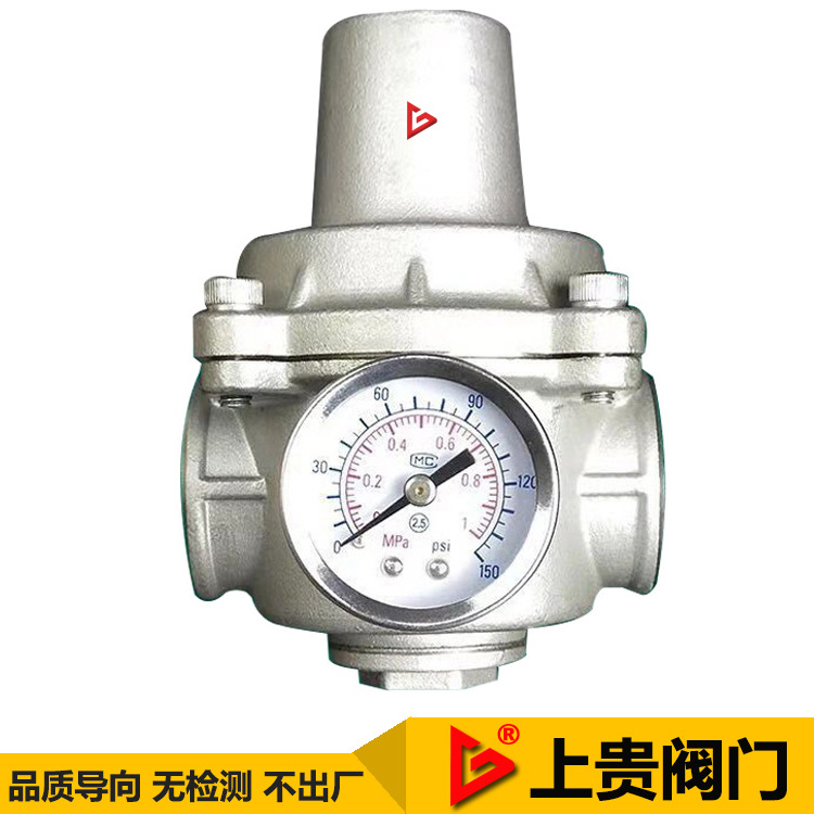 可调式减压阀组