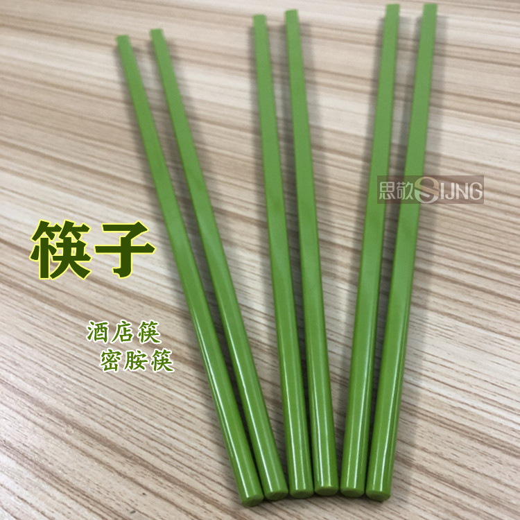 思敬a5台湾密胺筷, 绿色光身中华筷,酒店筷子,耐高温120度