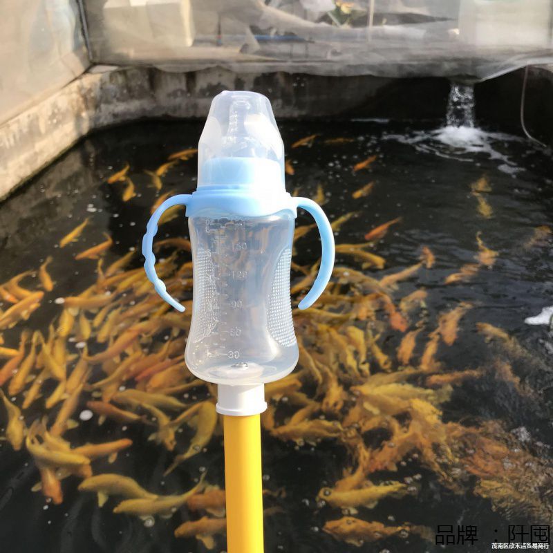 海洋馆喂鱼奶嘴瓶喂鱼奶嘴瓶奶嘴喂鱼奶瓶带杆锦鲤吃奶鱼奶嘴鱼喂