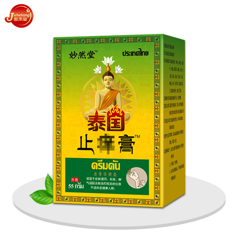 泰国止痒膏止痒膏舒缓消包牛皮藓皮肤瘙痒藓痒止痒膏红肿叮咬乳膏