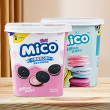 mico马卡龙饼干草莓酸奶味88g多口味盒装夹心饼干休闲小零食批发