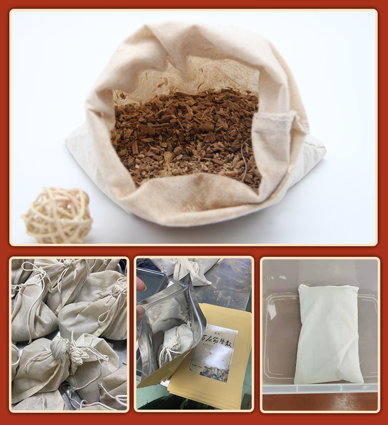 热敷包中药包理疗包厂家现货泡浴包排湿包颈椎腰椎膝关节骨刺贴牌