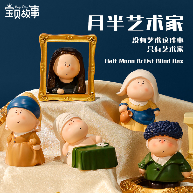 Half-Month Artist Blind Box Handmade Custom Fashion Play Resin Craft Ornament Table Decoration Doll Girls' Gifts