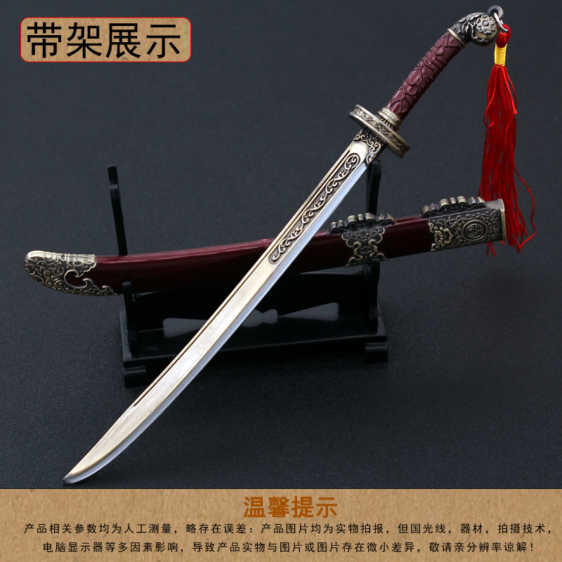 古代名剑绣春刀带鞘武器模型全金属工艺品玩具