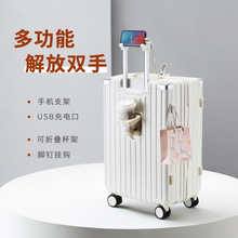 高颜值 行李箱带杯架新款轻便耐用大容量时尚旅行箱多功能箱子