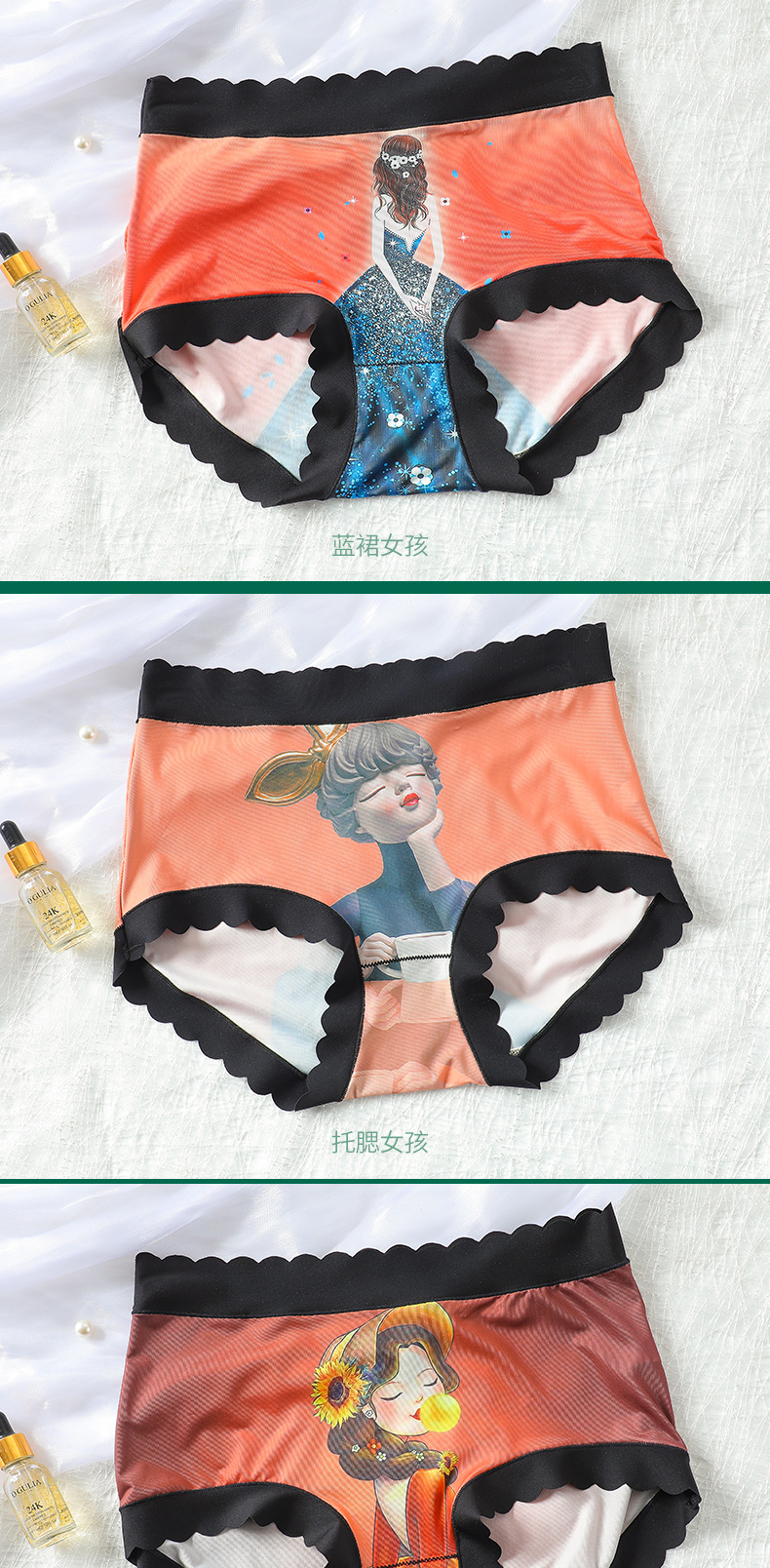 高腰夏卡通数码美人印花冰丝无痕女士三角内裤高弹内裤女