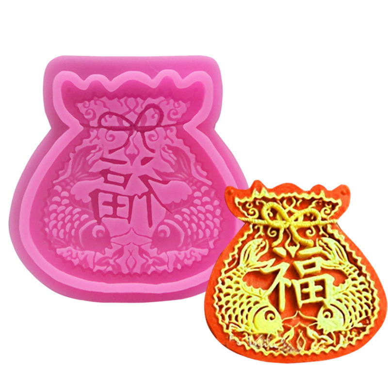 福袋福字硅胶模具 蛋糕装饰巧克力模具 diy翻糖烘培模具