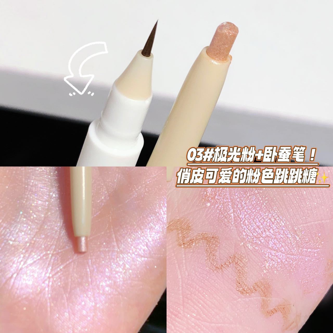 Sweet Mint Double-Headed Eye Shadow Pen Lying Silkworm Outline Pen Shading Powder Matte Double-Headed Eyelid down to Pen Hair Generation