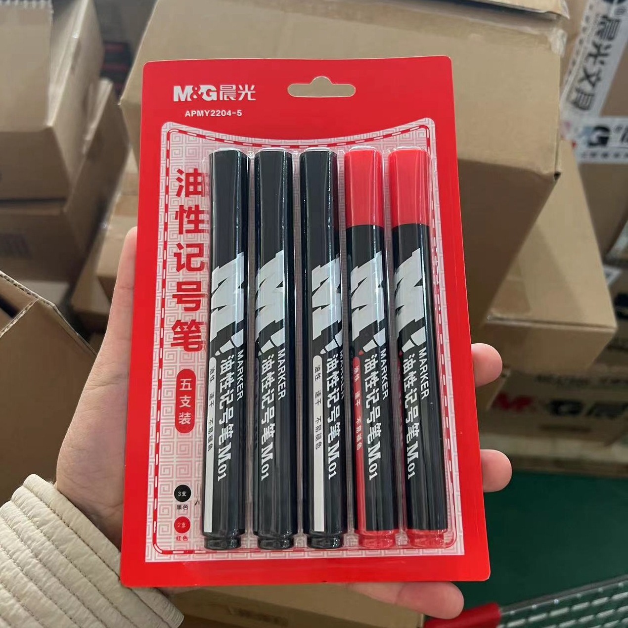 晨光油性记号笔apmy2204-5(3黑 2红)插卡装(1卡)-阿里巴巴