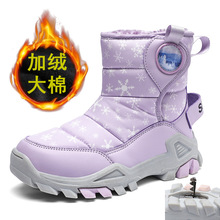 女童雪地靴冬季大棉紫色鞋子儿童防滑男童新款棉鞋加绒加厚马丁靴