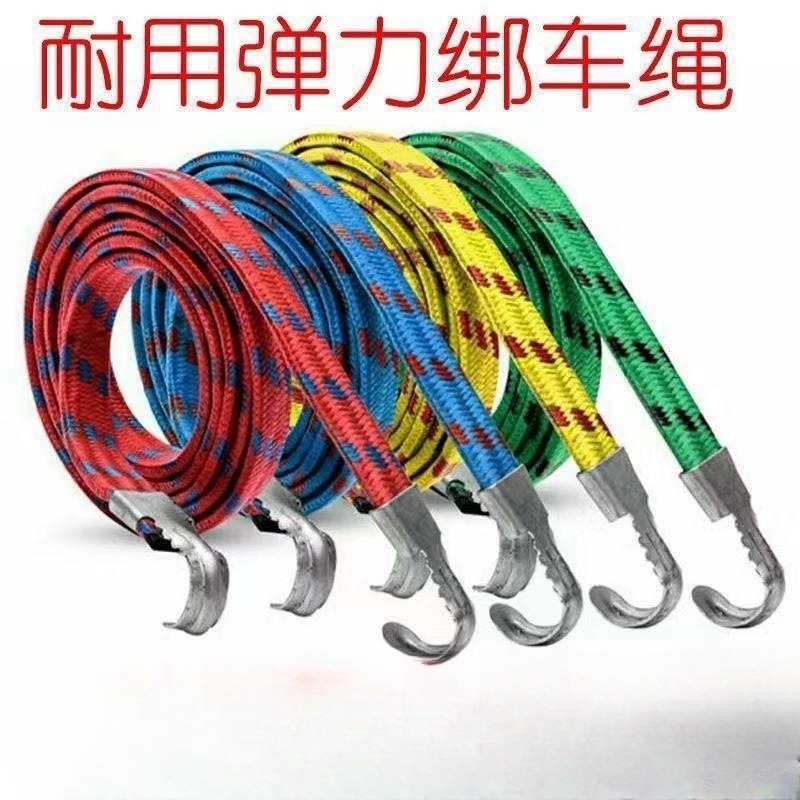 摩托车行李绳自行车电动车捆绑绳高弹力松紧绑车带配件-阿里巴巴