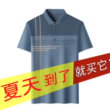 中老年爸爸夏装短袖t恤翻领上衣中年男士夏季休闲polo衫衣服批发