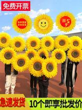 运动会入场创意道具儿童手持物手拿向日葵小学生太阳花方阵校运会