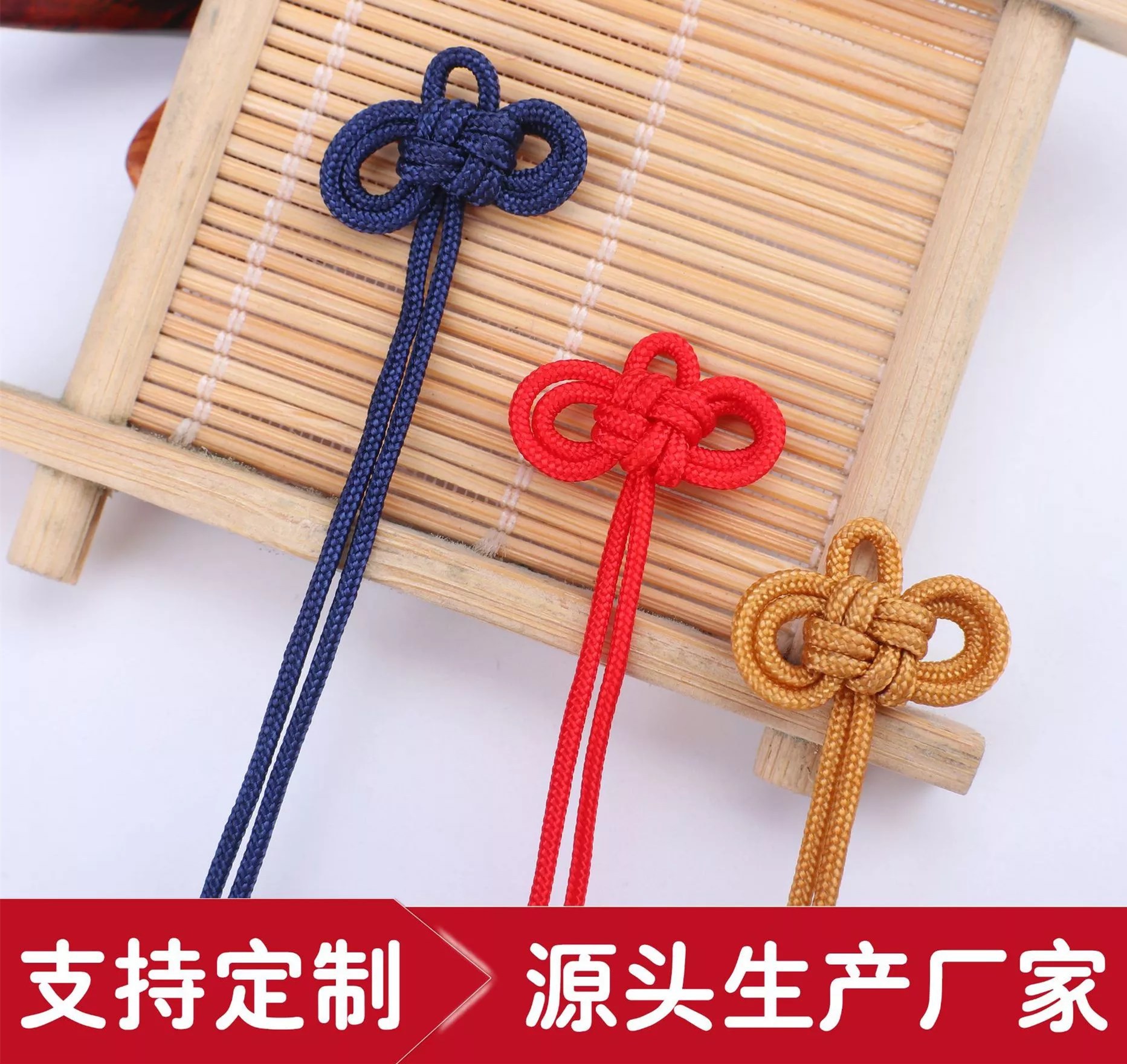 Small Chinese Knot Bag Knot Small Sachet Safety Knot Auspicious Pendant DIY Handmade Ornament Factory Wholesale