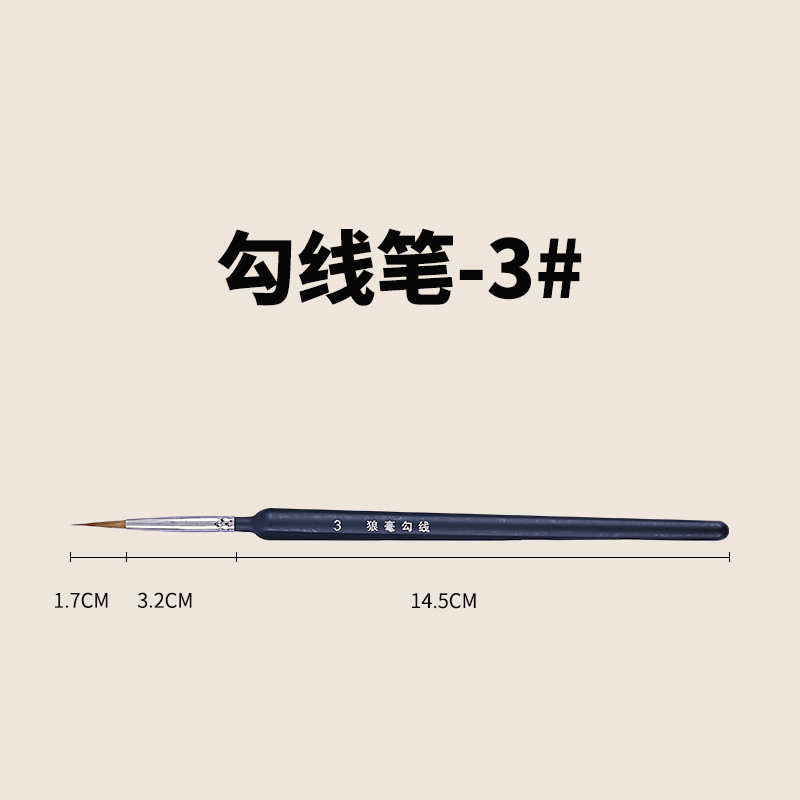 Cross-Border Nail Art Hook Line Pen Weasel's Hair Material Traditional Chinese Painting Art Watercolor Pen Factory Wholesale Brush Oil Painting Pen