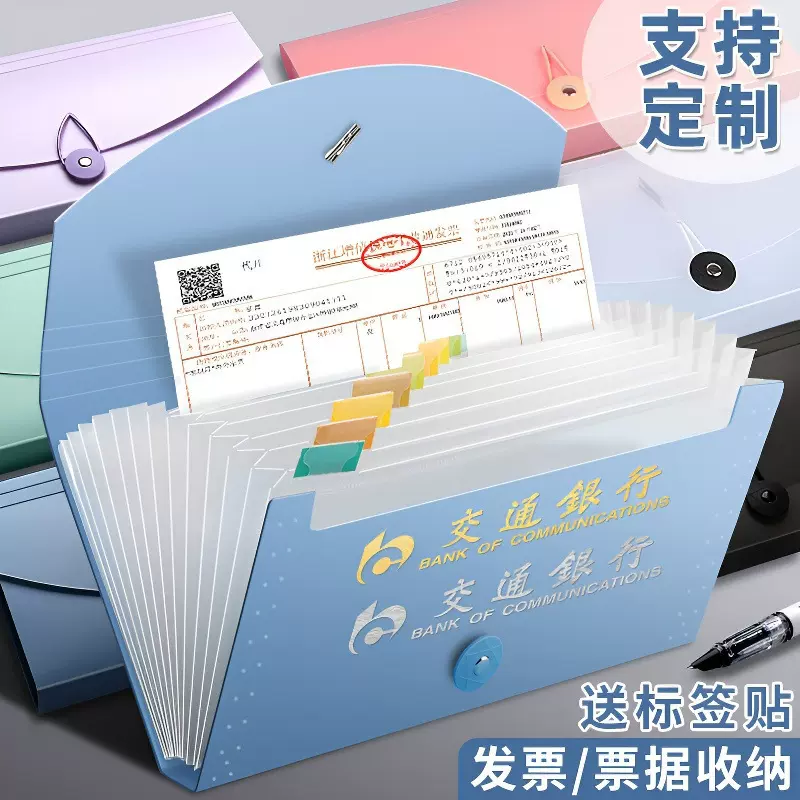 风琴包多层票据包发票收据资料袋收纳包增值税票据夹多功能文件夹