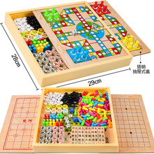 跳棋飞行棋五子棋斗兽棋多功能棋儿童小学生棋类益智木制礼物玩具