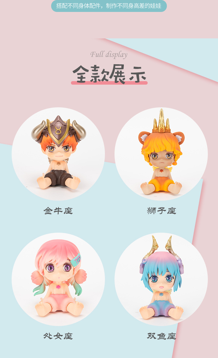 ymy星座守护天使 可接ob11素体 可动娃娃gsc粘土人q版小手办 现货