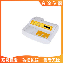 亚硝酸盐测定仪 SD90707水质测定仪(生活饮用水检测)上海昕瑞