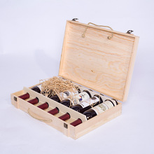 简约红酒木盒六只装 木箱六支礼盒葡萄酒白酒礼品盒伴手礼木盒