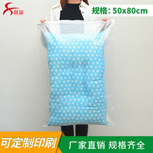 PE50*80自封袋大号冬季厚外套防尘袋干货药材透明密封 塑料包装袋