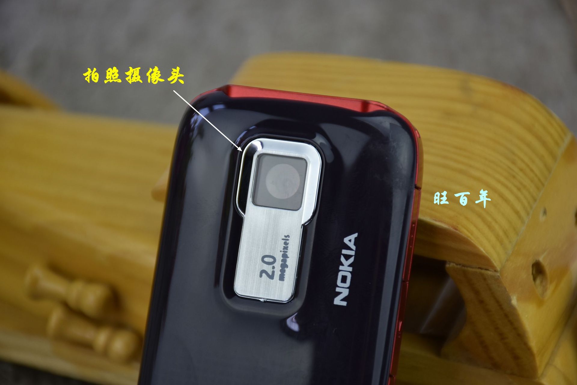 ry   charger   box)原版诺基亚5130手机,全套价格(手机 电池 充电器