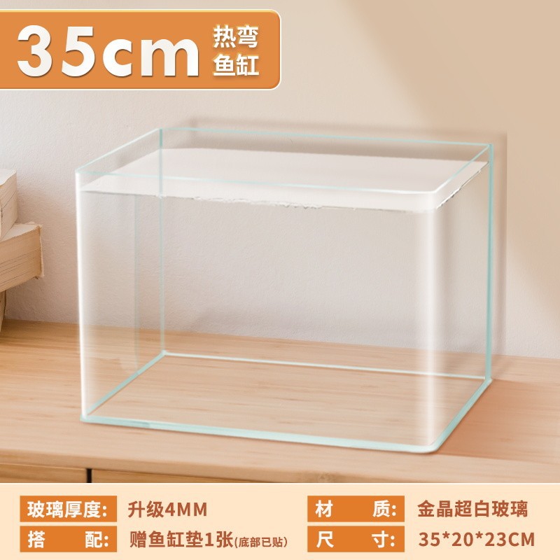 Yee Fish Tank Glass Golden Crystal Super White Small Desktop Aquarium Household Aquatic Plants Ecological Small Fish Tank Living Room Fish Tank