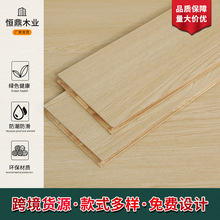 原木暖色实木地板 家用卧室地暖水防耐磨店铺工程工装地板