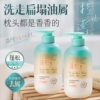 nak洗发水蓬松控油保湿补水去屑洗发露持久留香批发一件起批|ms nak洗发水蓬松控油保湿补水去屑洗发露持久留香批发一件起批|ms
