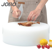 巨博(JOBO)PE圆形加厚塑料菜板商用家用案板台板猪肉分割塑料砧板