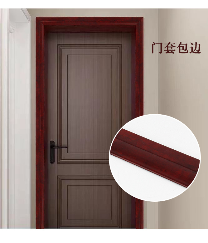 批发pvc门套线地脚线踢脚线8/6厘米宽装饰线条自贴
