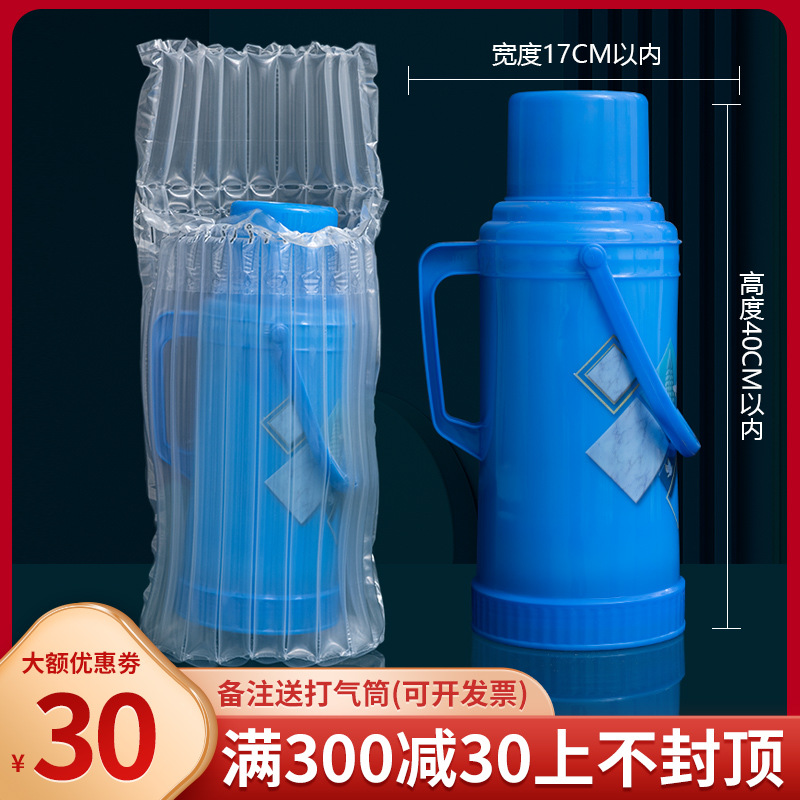 Express Anti-Collision Buffer Thermos Cup Inflatable Column Bag Drop-Resistant Thermos Bottle Air Column Bag Coiled Material Inflatable Bag