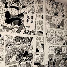 咒术回战黑白漫画墙纸鬼灭之刃电锯人动漫海报卧室床头壁纸海贼王