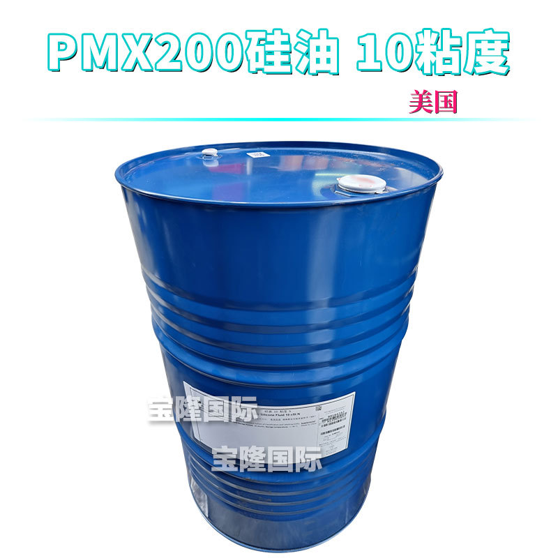 美国dc200 10粘 pmx-200 10cst 二甲基硅油 聚二甲基硅氧烷 1kg