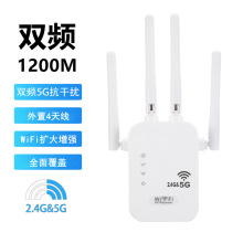 1200M中继器双频5G AP无线路由信号增强放大器wifi穿墙扩展器