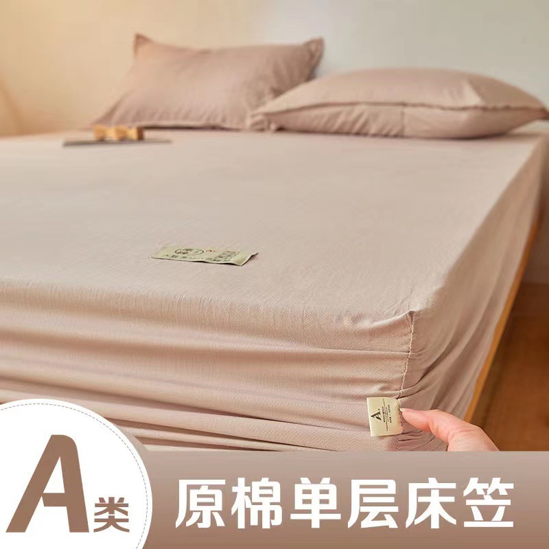 class a raw cotton bedspread non-printed style solid color 100% cotton quit cover japanese-style yarn-dyed single-layer pure cotton simmons bedspread wholesale