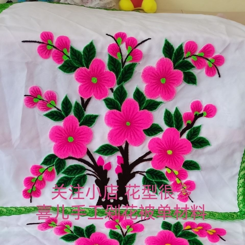 新款扇单手工绣剁花绣扇被单老式戳绣盖被单刺绣缀绣半成品材料包