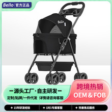 Bello OSM-M02S 厂家直销宠物推车外贸轻便折叠宠物猫狗手推车