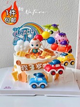 超级宝贝 jojo蛋糕装饰摆件儿童生日宝宝周岁派对装扮插件配件